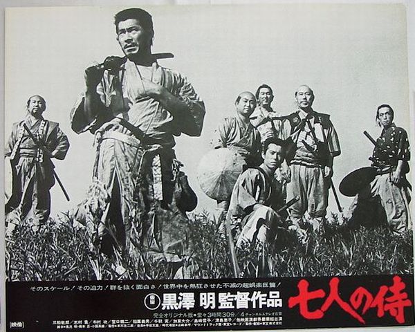 Japanese Lobby Card